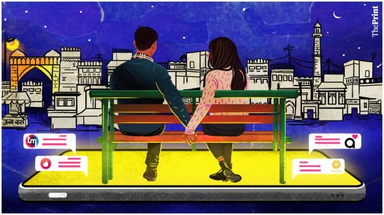 বিবর্তন ও মানুষের একগামিতা