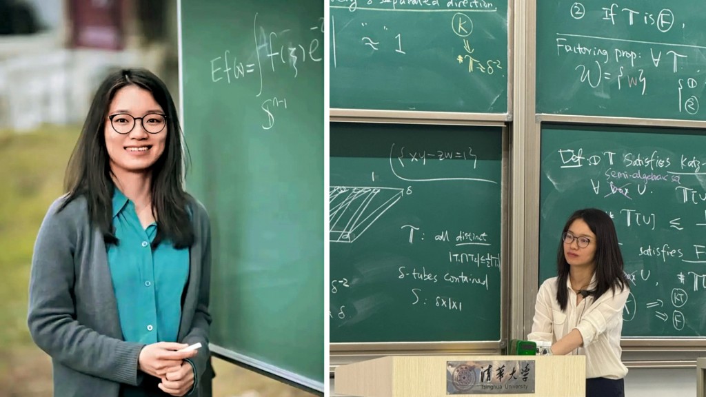 ‘ফিল্ডস পদক’-এর দাবিদার ওয়াং হং